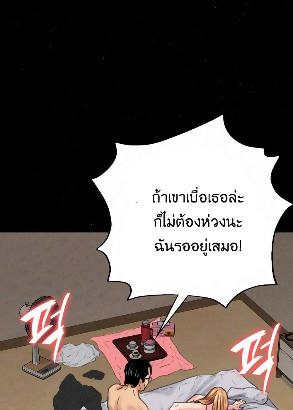 หน้า 68