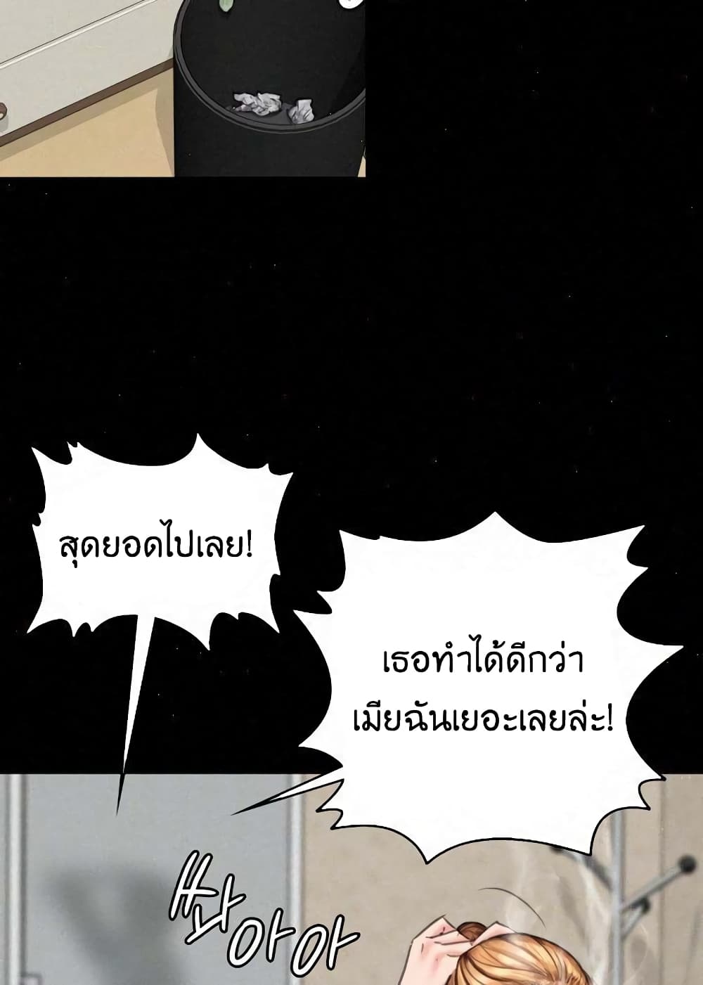 หน้า 71