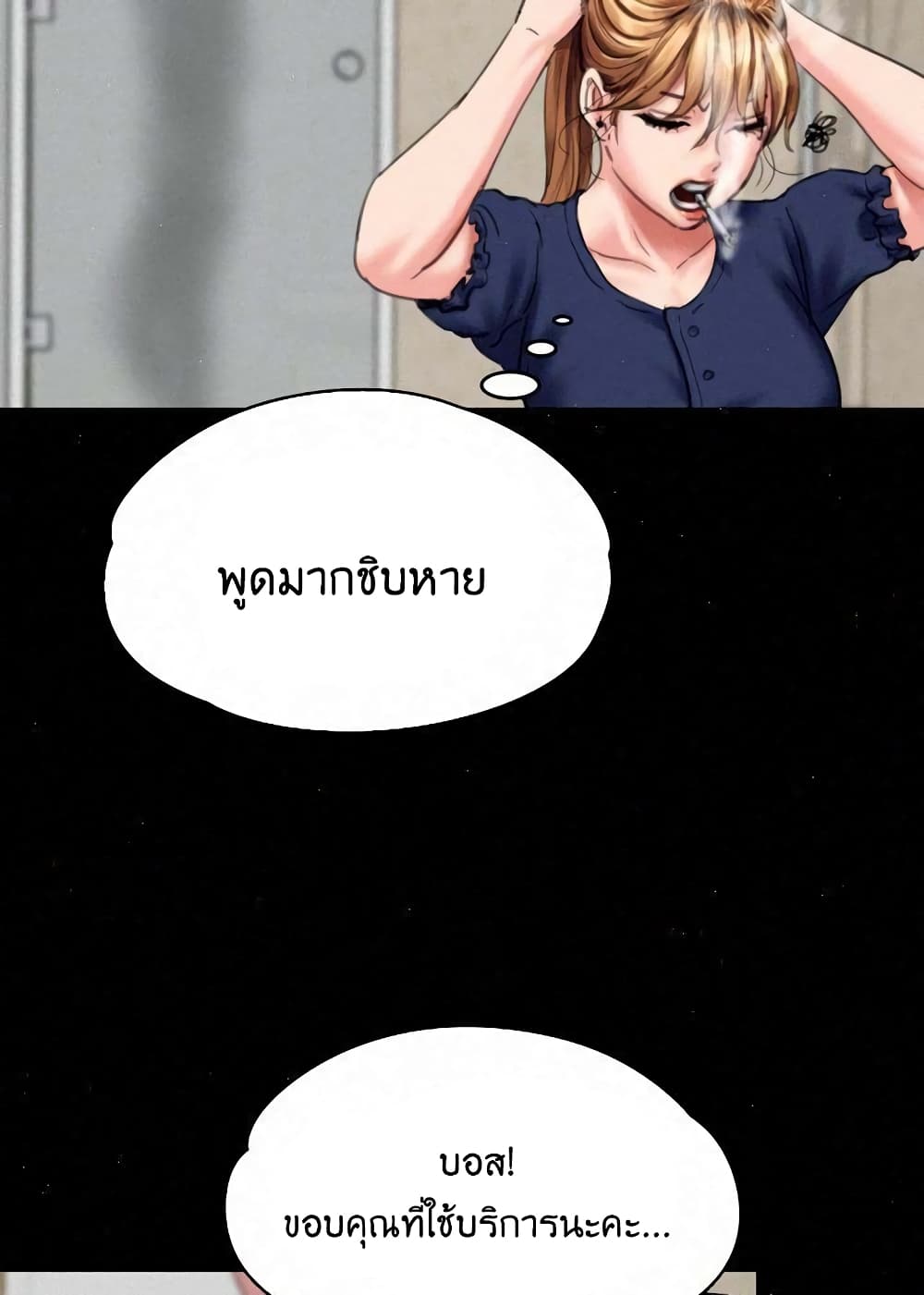 หน้า 72
