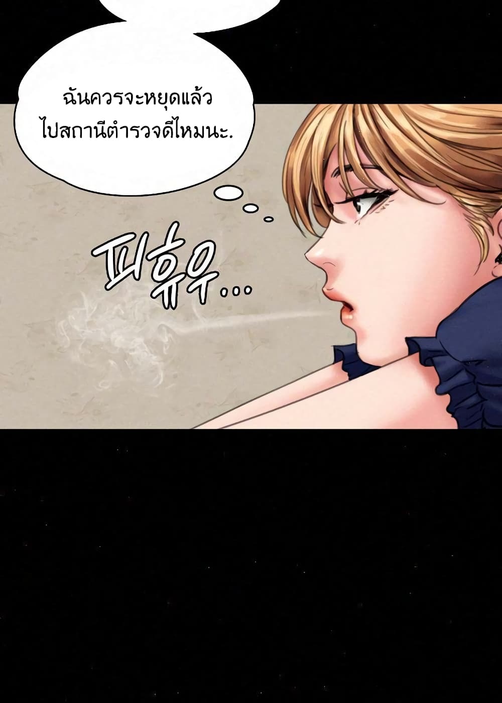 หน้า 75