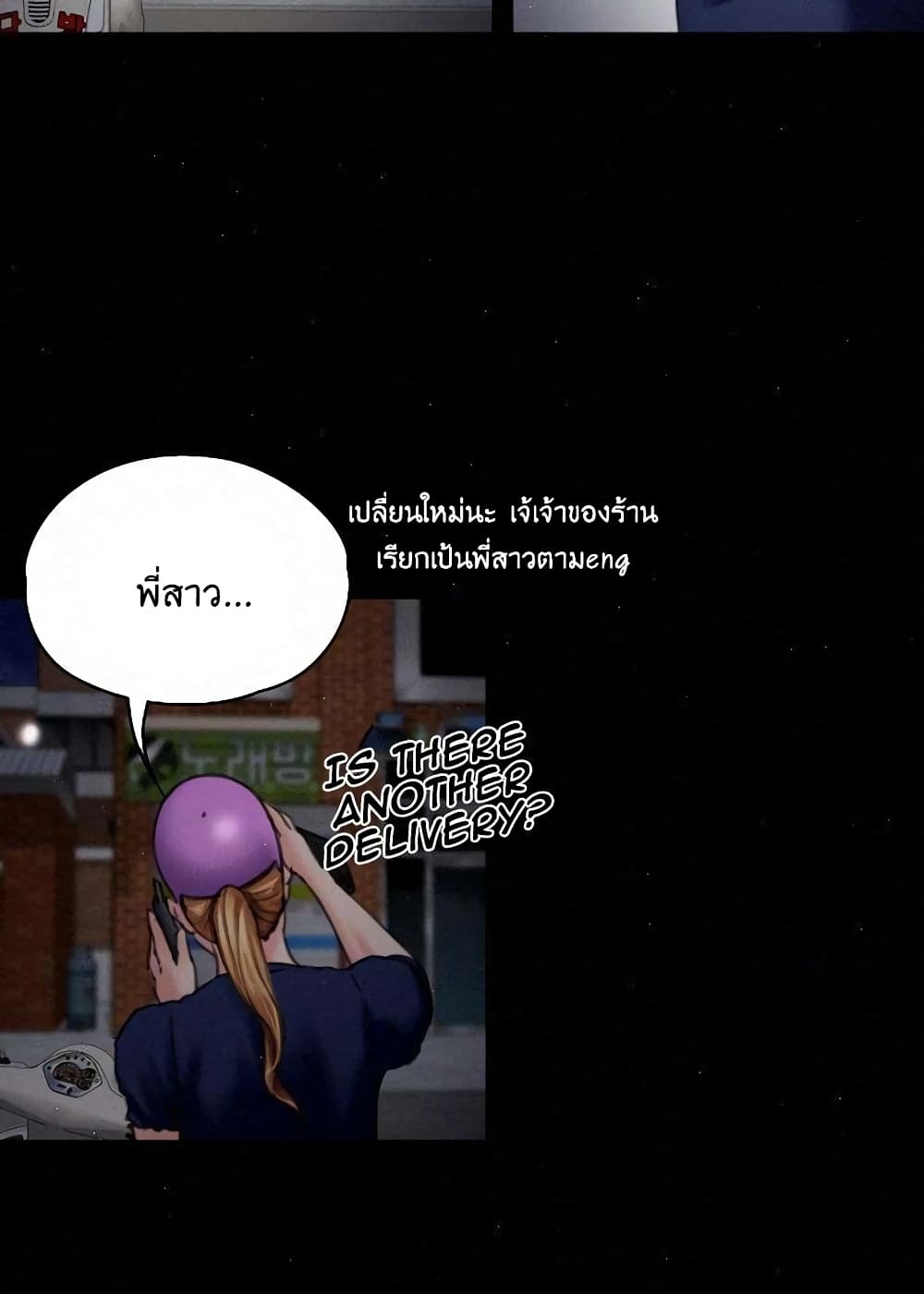 หน้า 77
