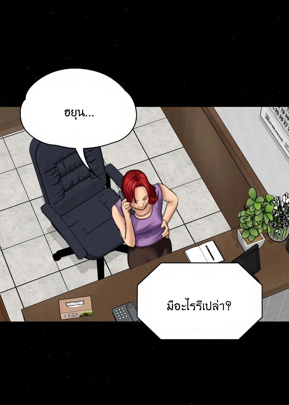 หน้า 78