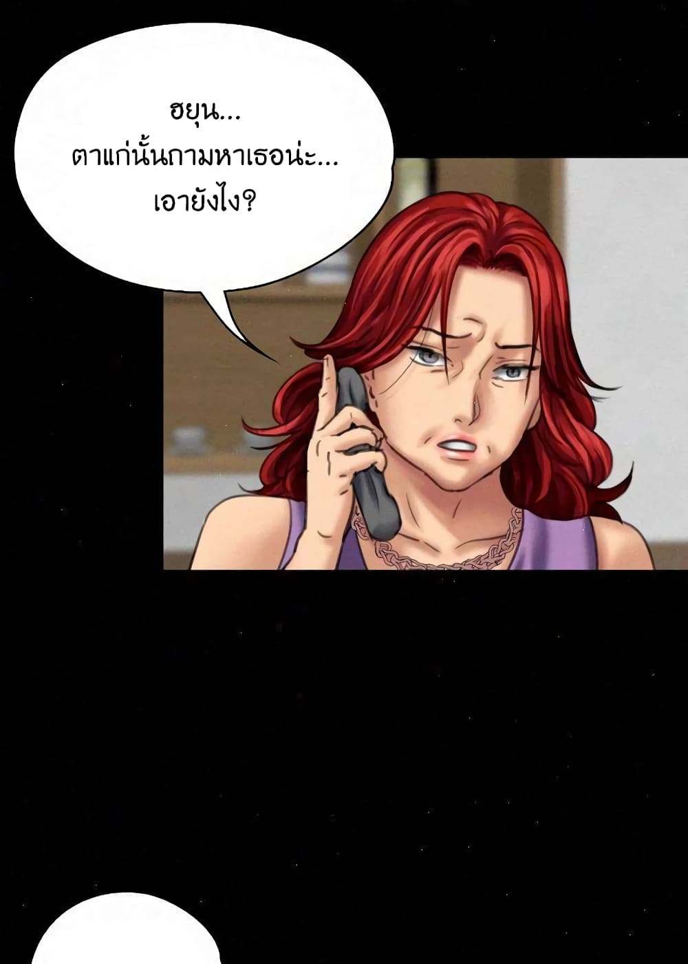 หน้า 79