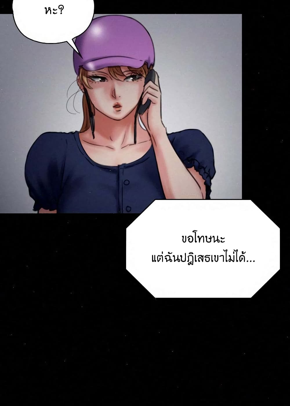 หน้า 80