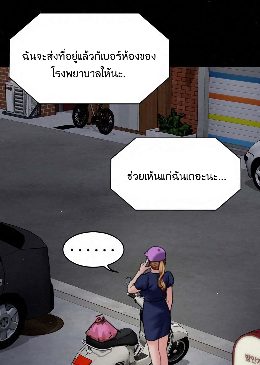 หน้า 81