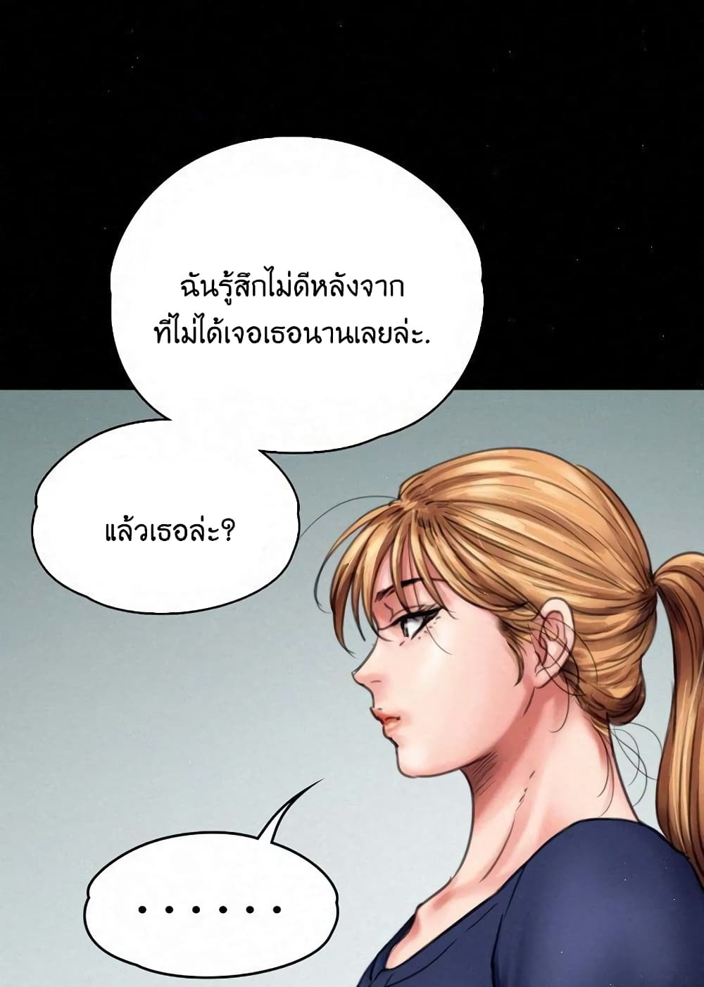 หน้า 87