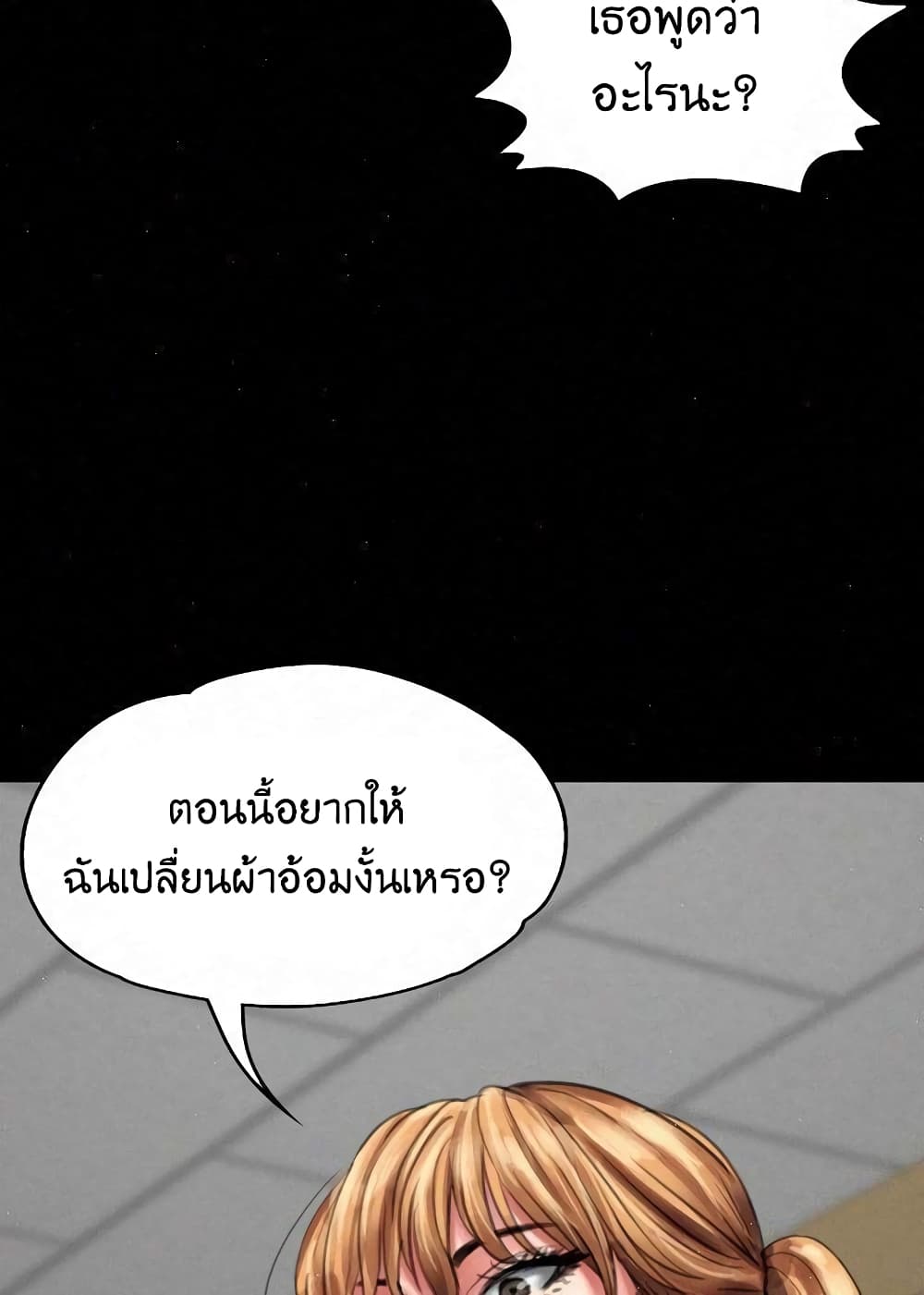 หน้า 94
