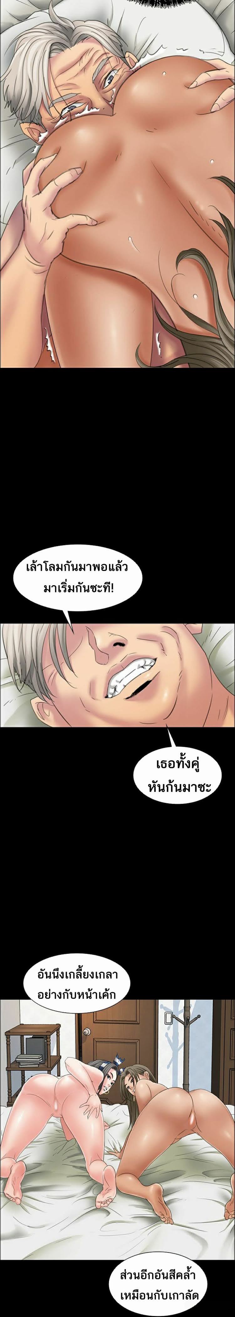 หน้า 27