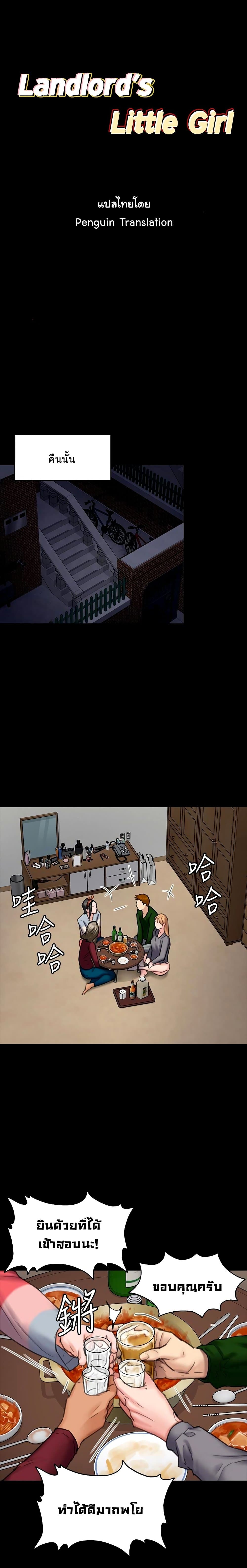 หน้า 1