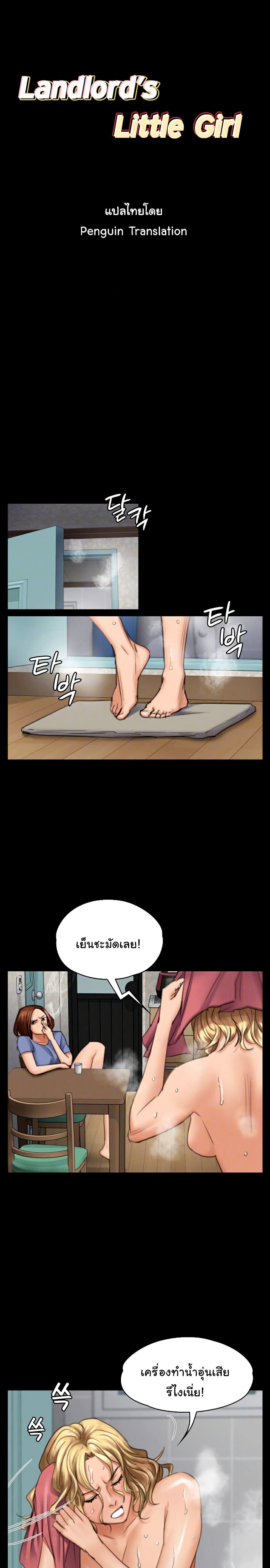หน้า 1