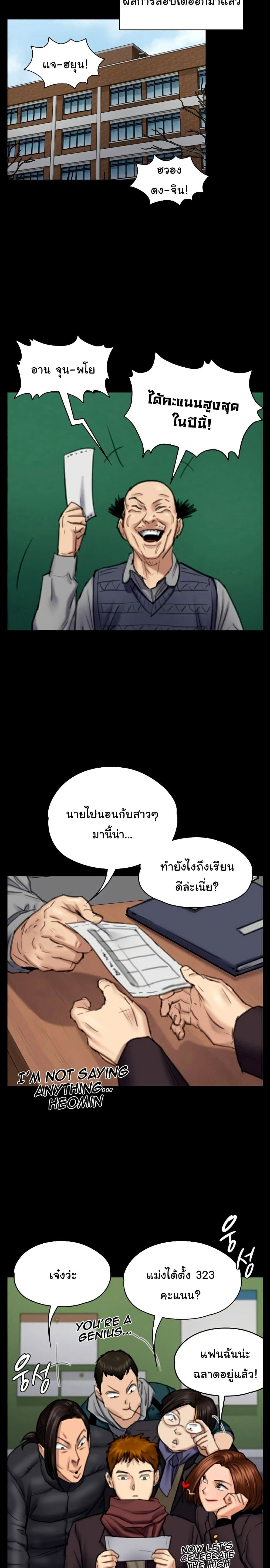 หน้า 21