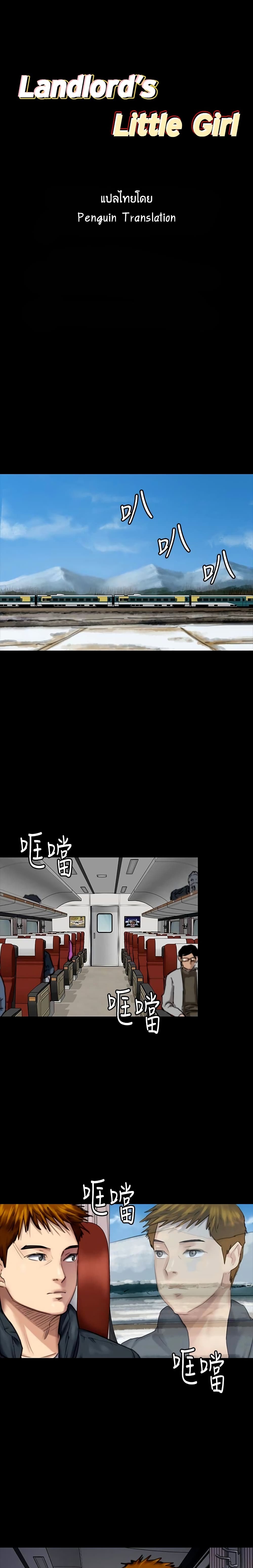 หน้า 1