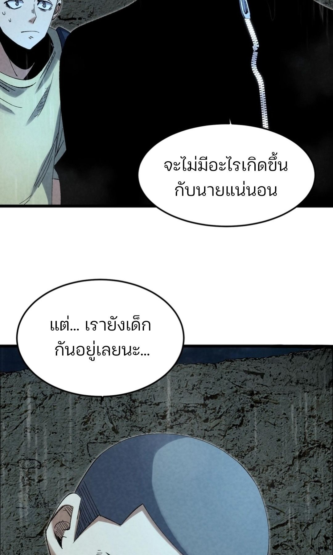 หน้า 54