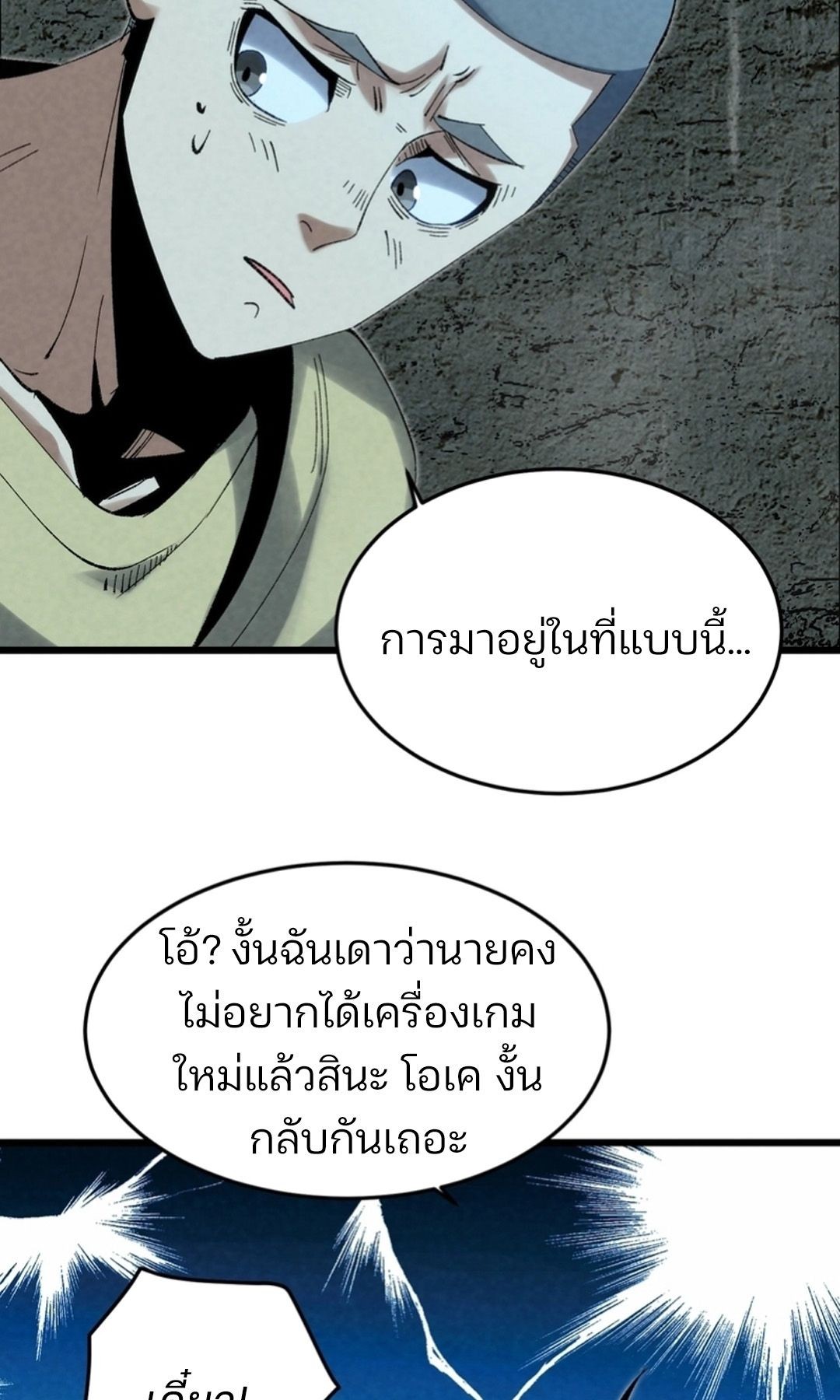 หน้า 55