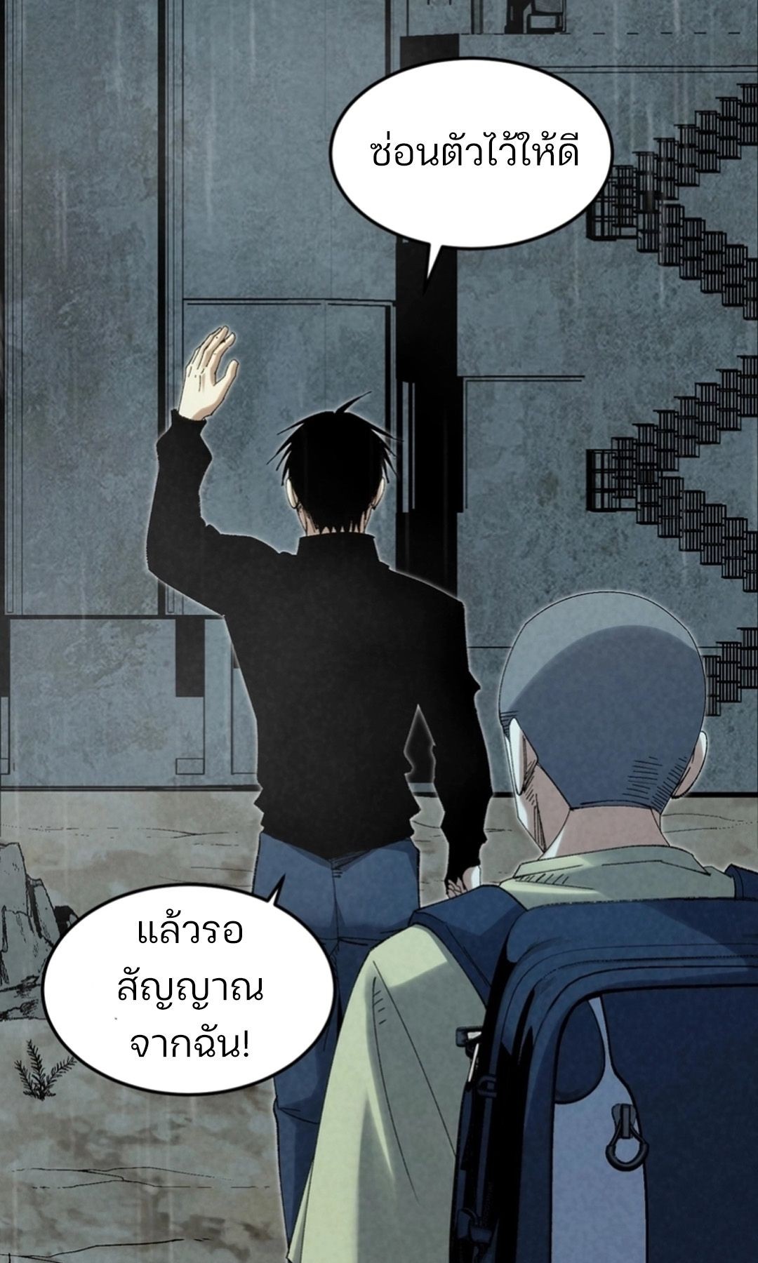 หน้า 58