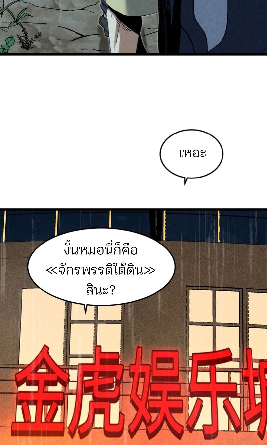 หน้า 59