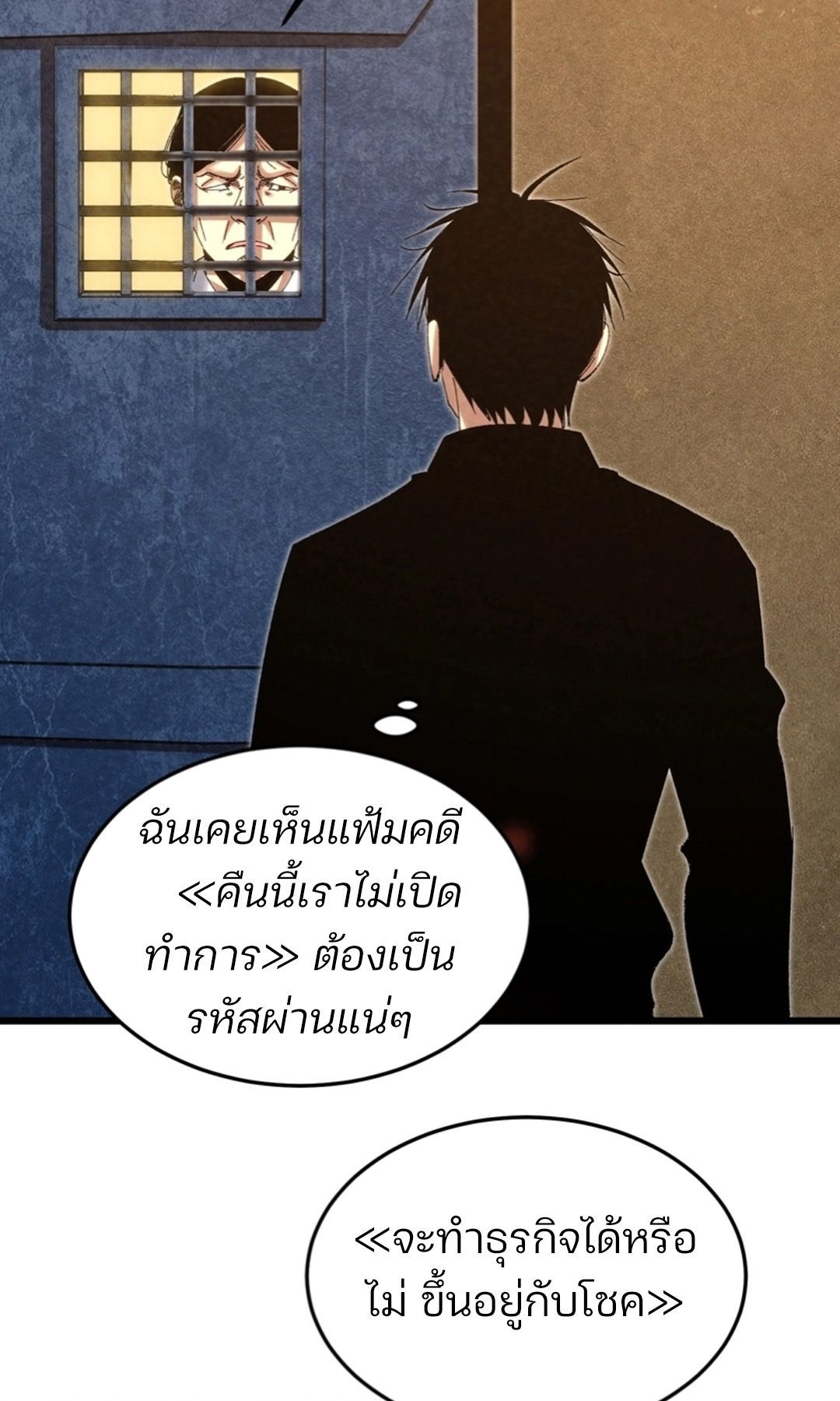 หน้า 66