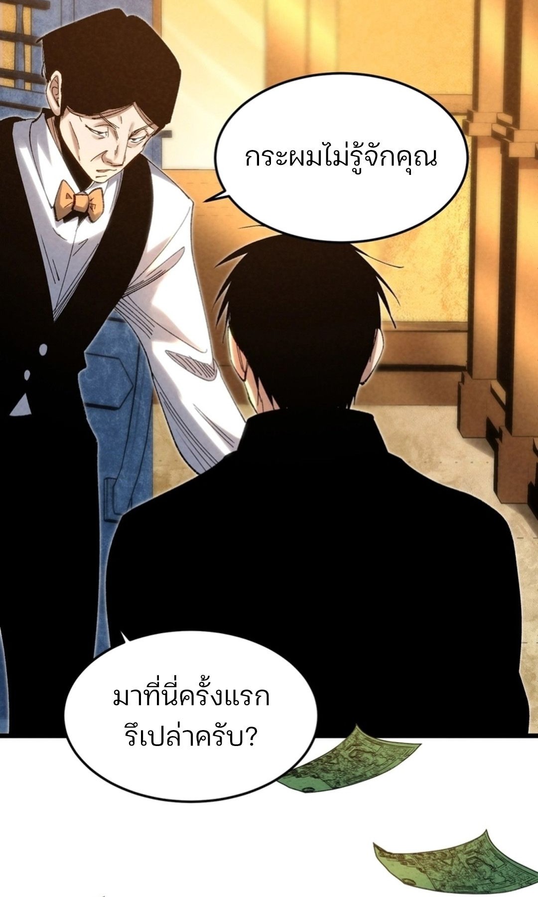 หน้า 69