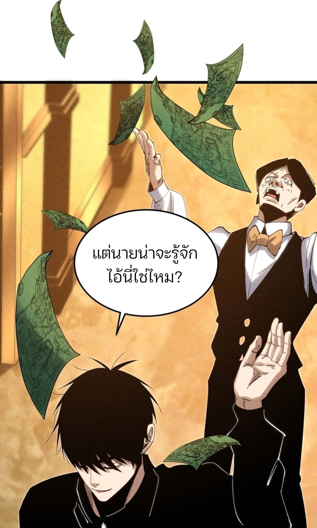หน้า 70
