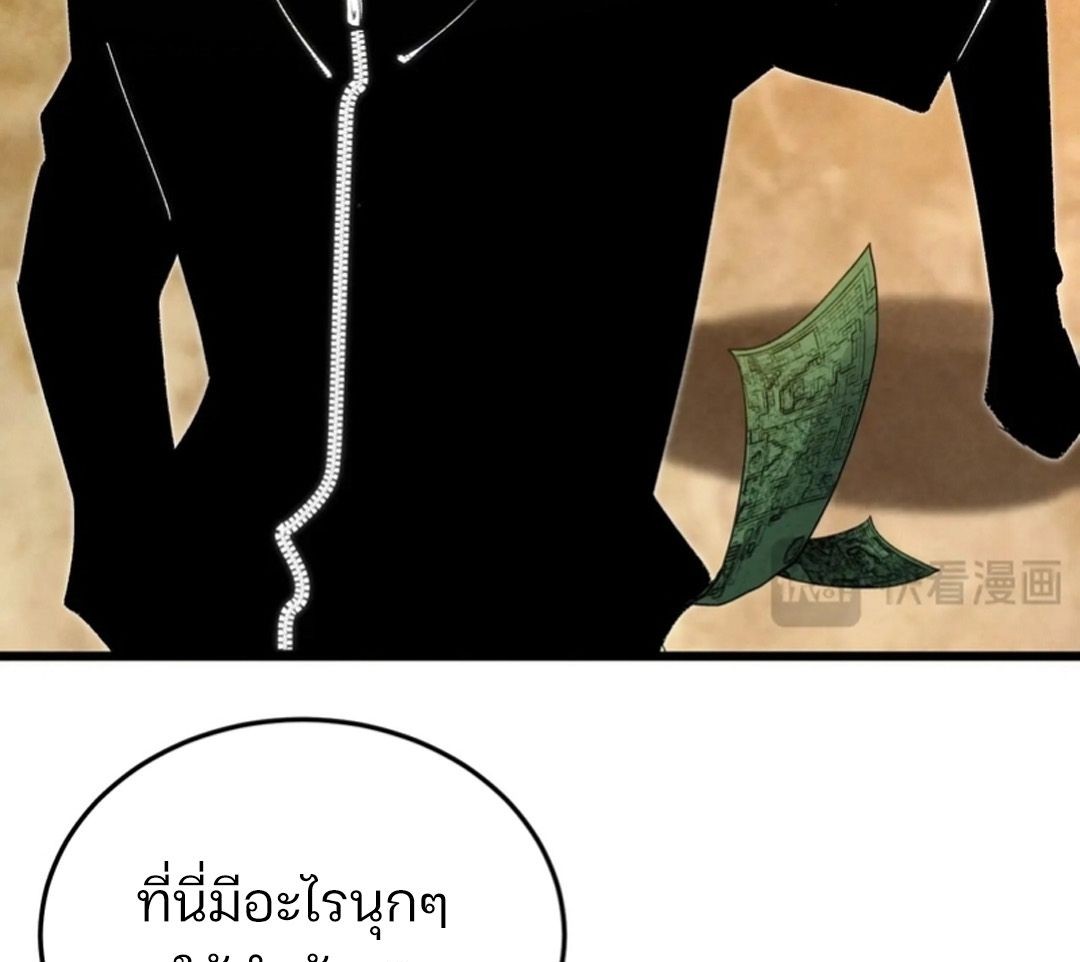 หน้า 71