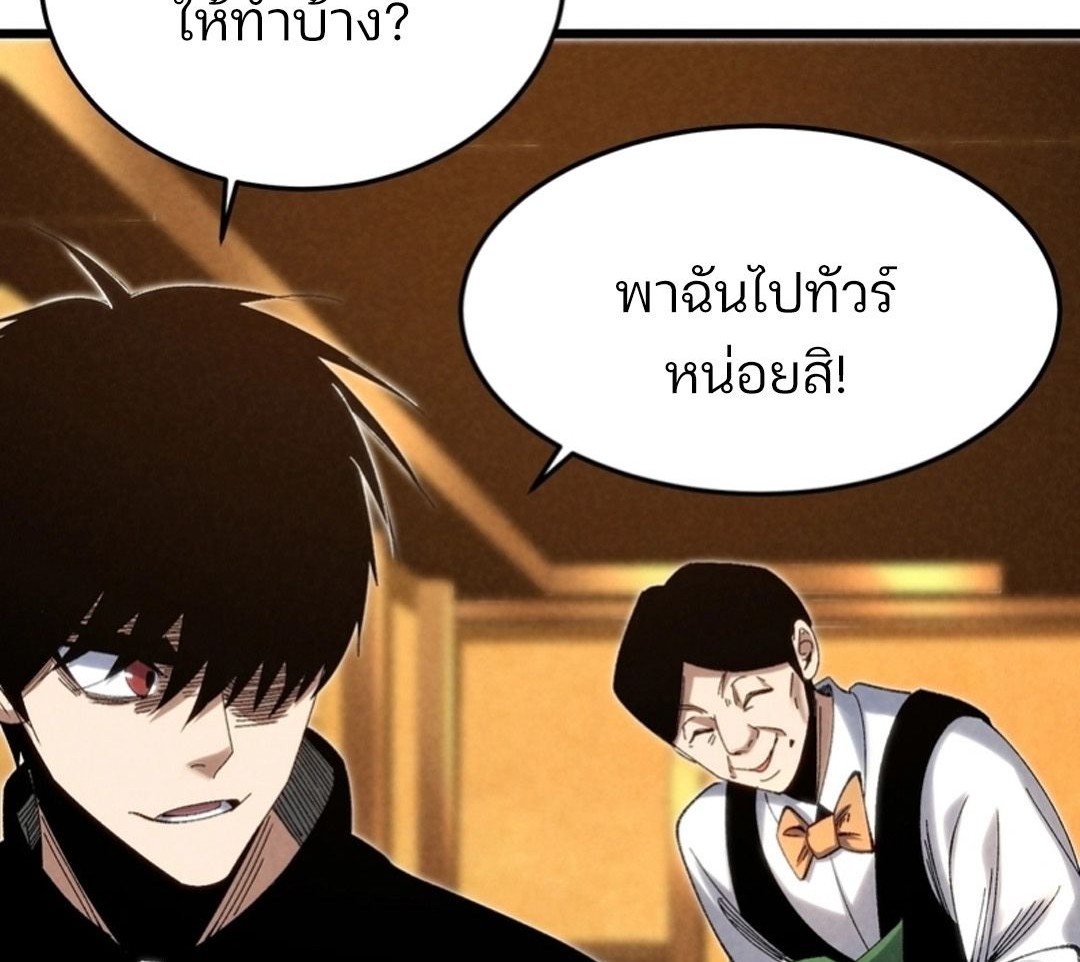หน้า 72