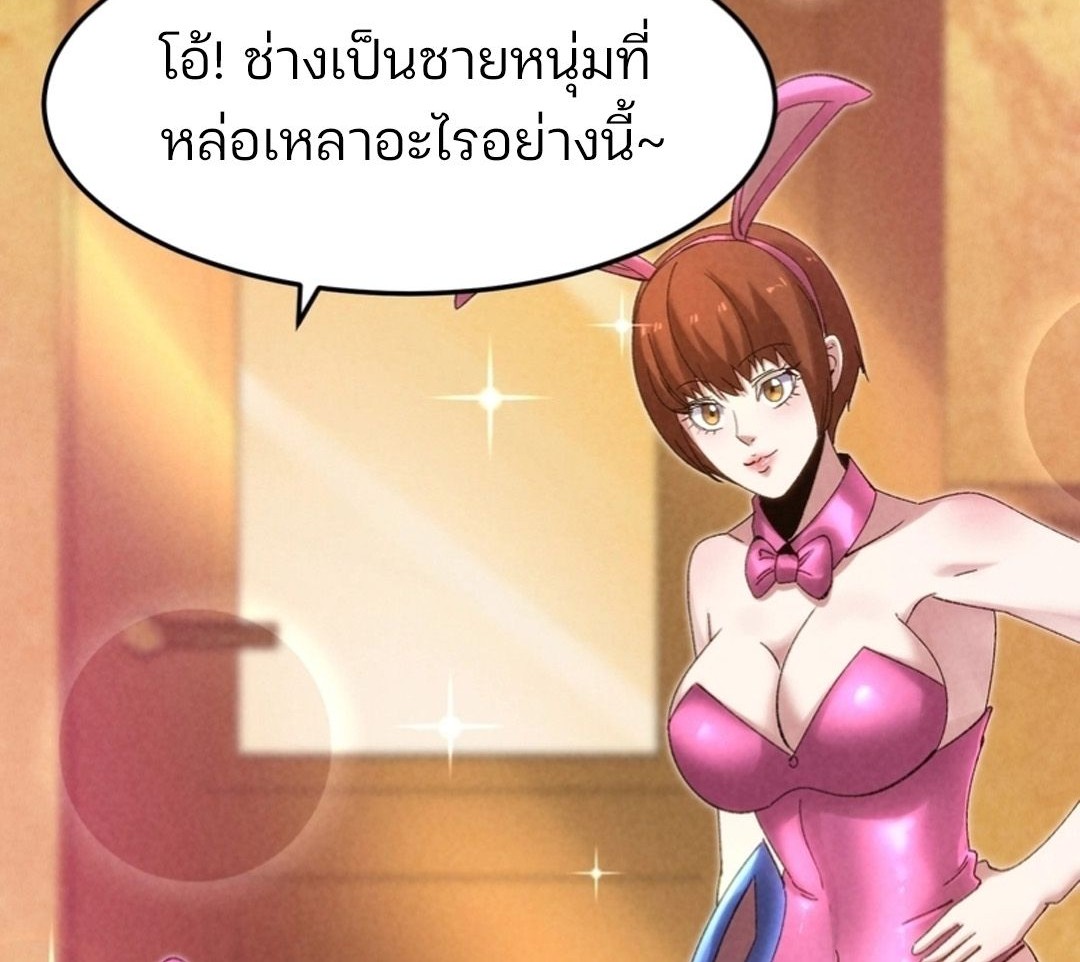 หน้า 75
