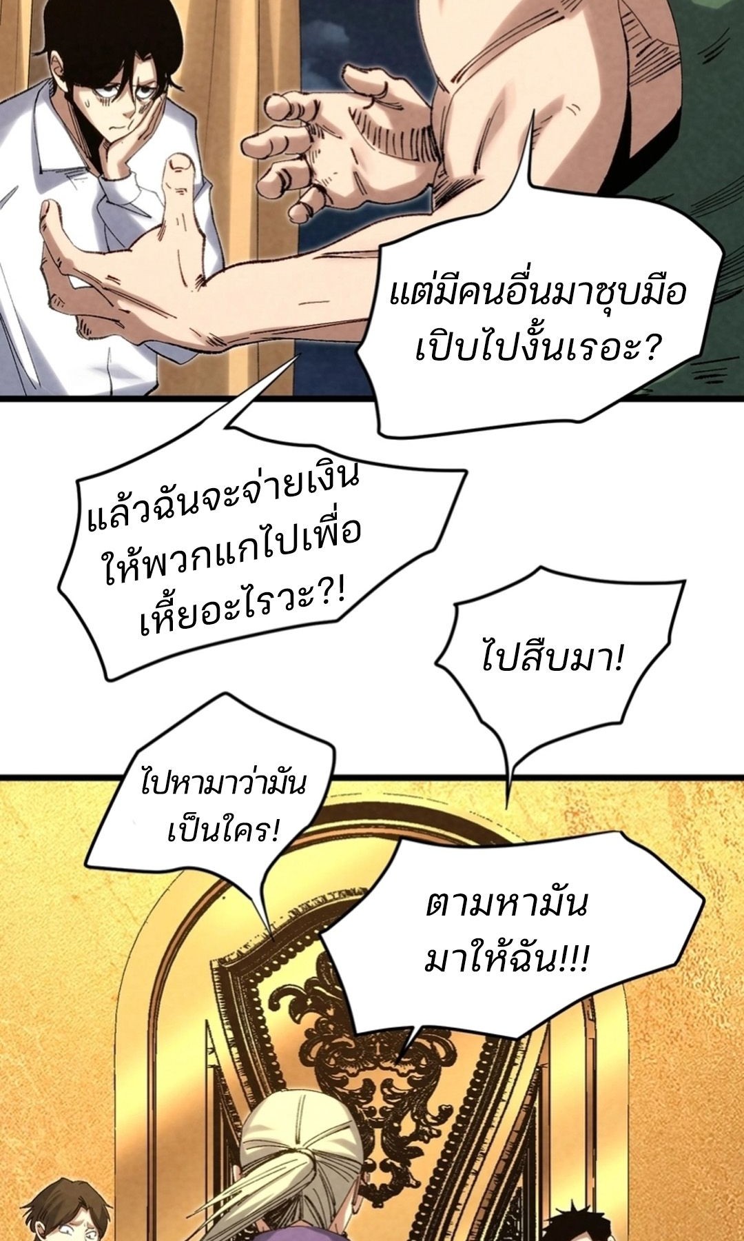 หน้า 34