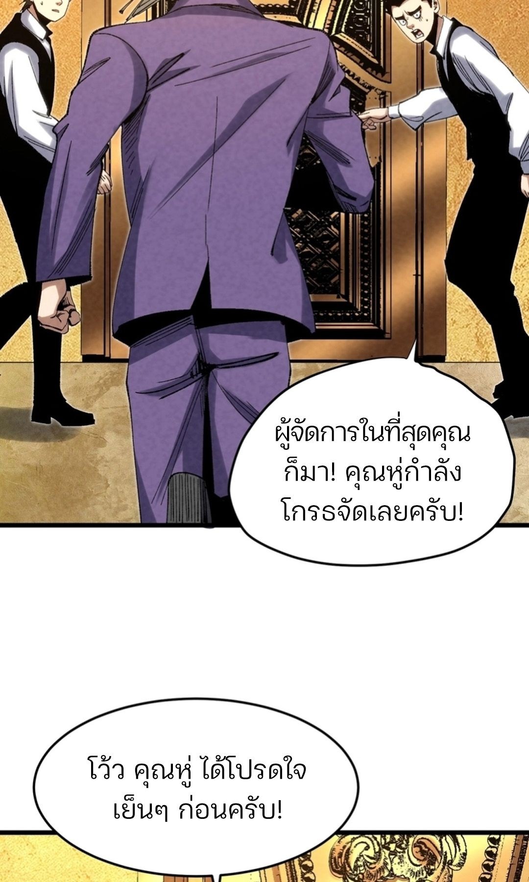 หน้า 35