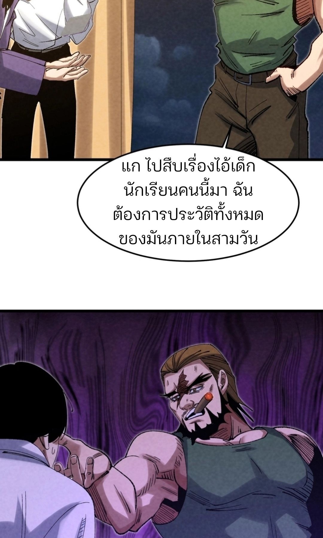 หน้า 42