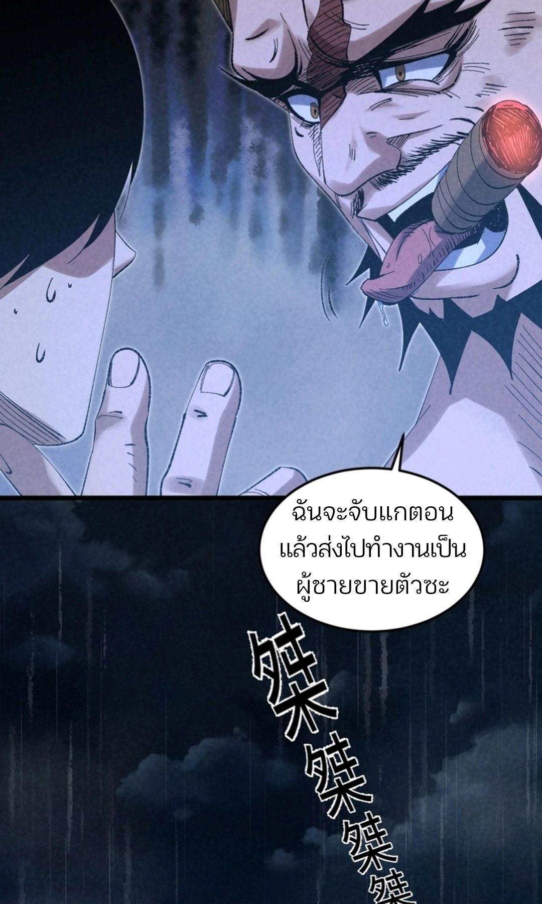 หน้า 44
