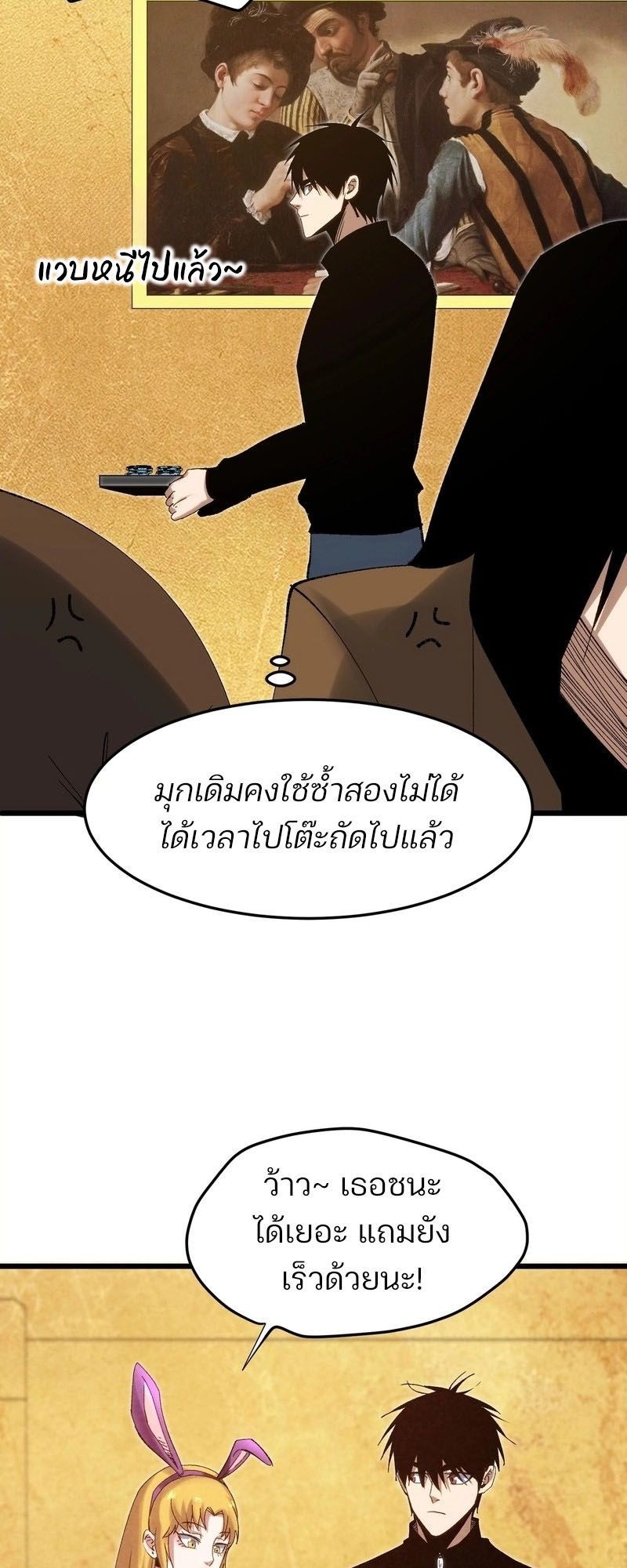 หน้า 24