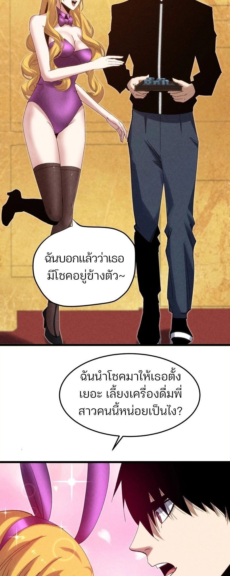 หน้า 25