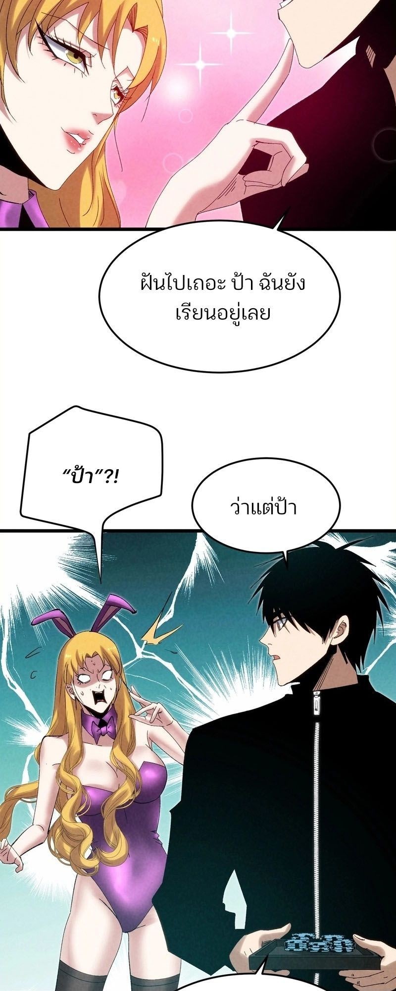 หน้า 26