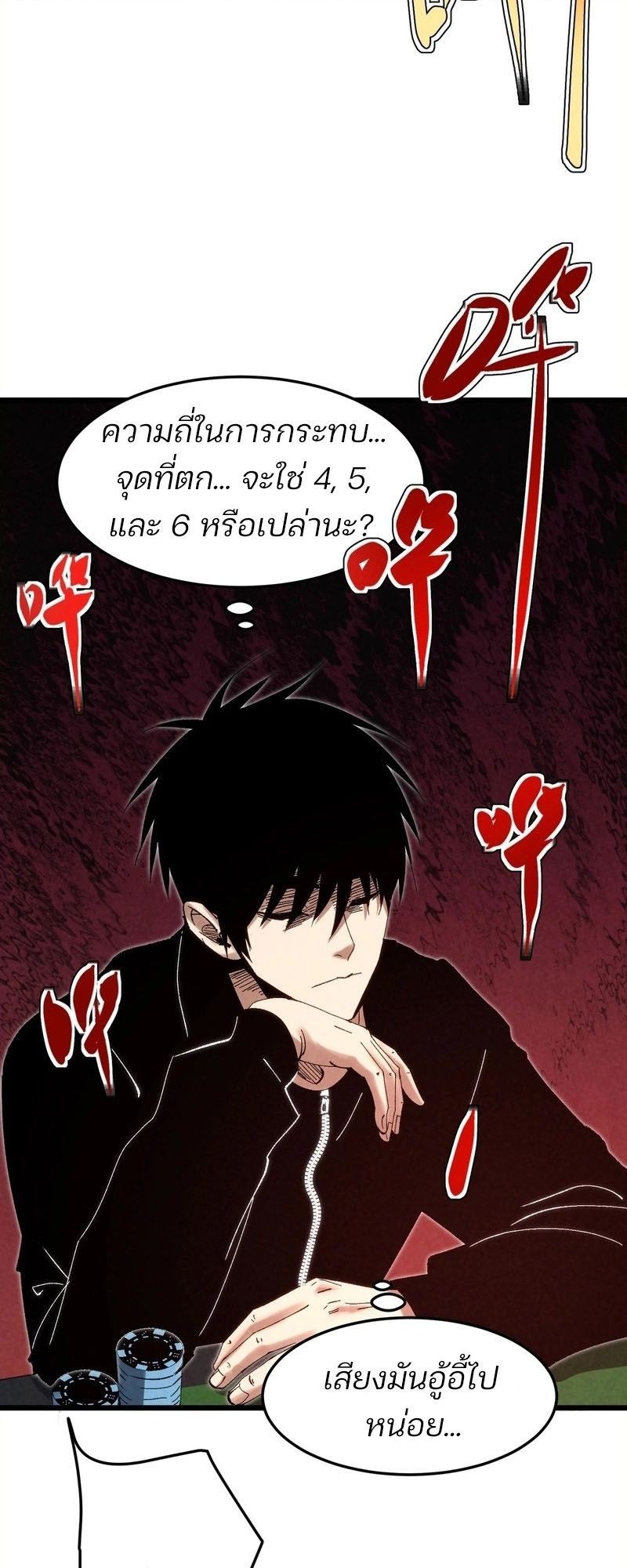 หน้า 30