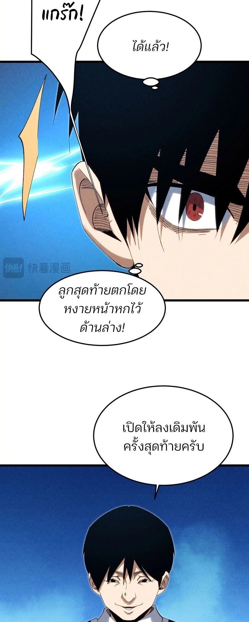 หน้า 31