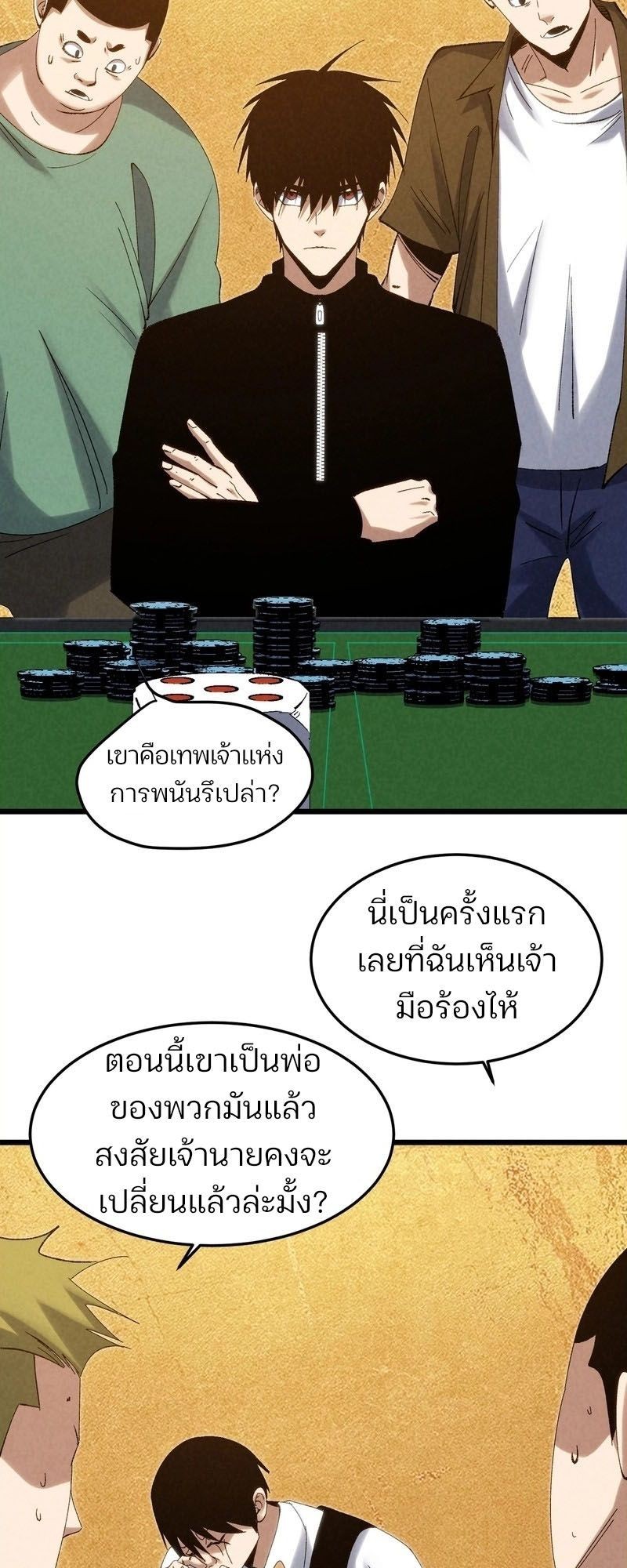 หน้า 42