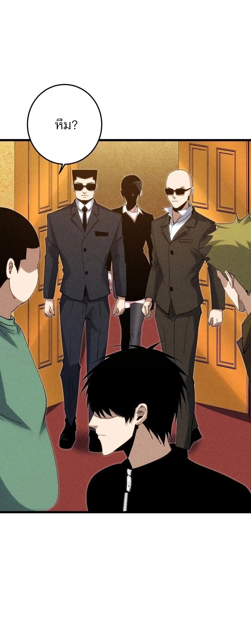 หน้า 44