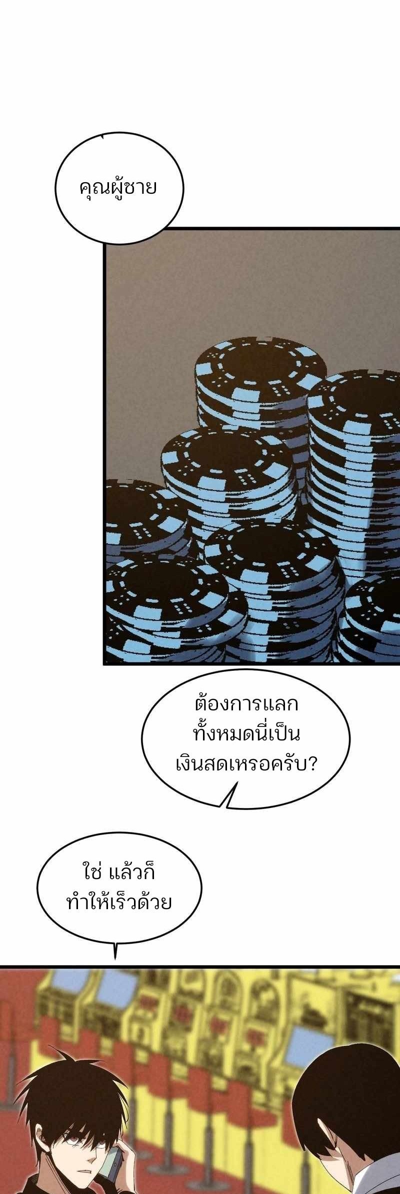 หน้า 32