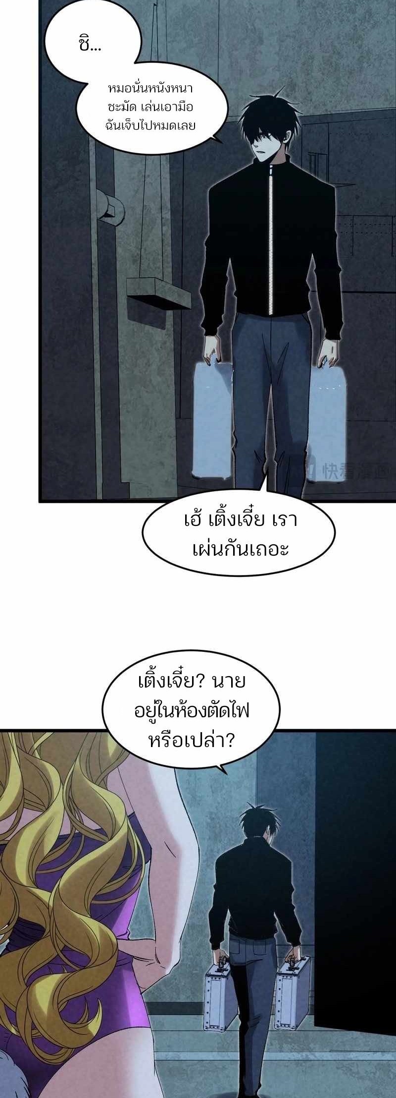 หน้า 39