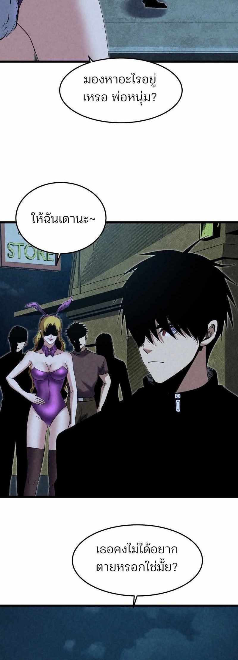 หน้า 40