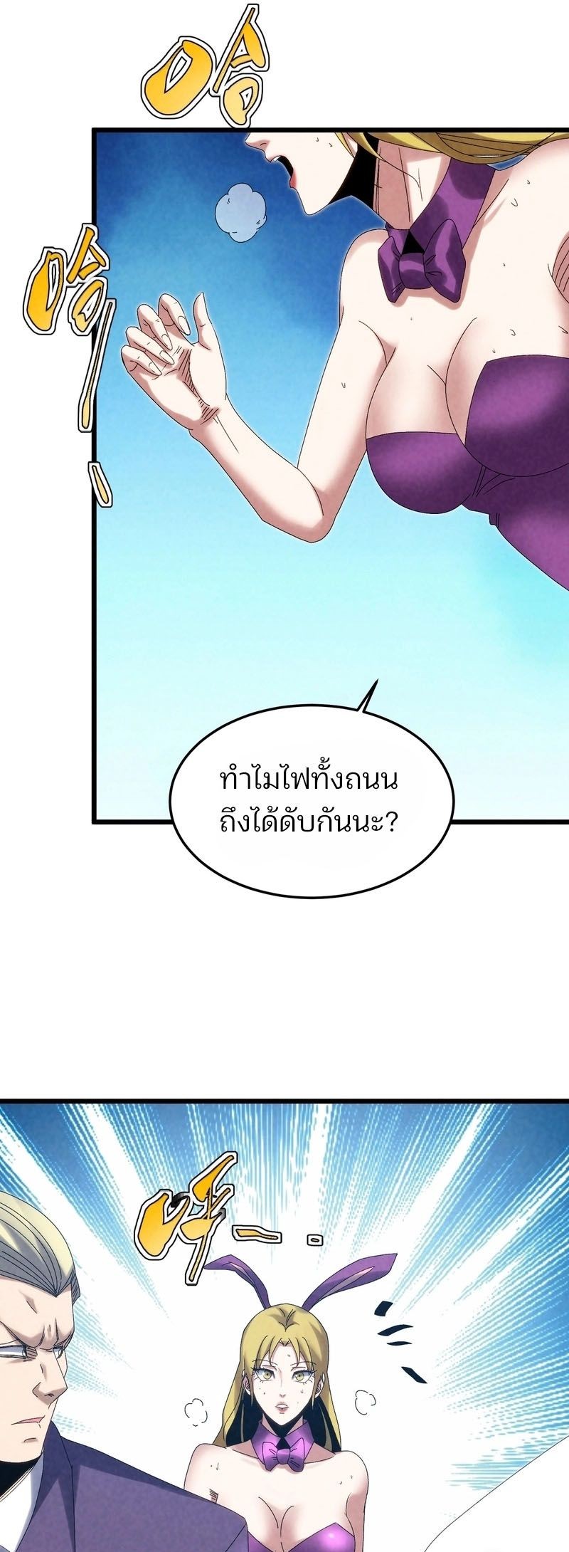 หน้า 21