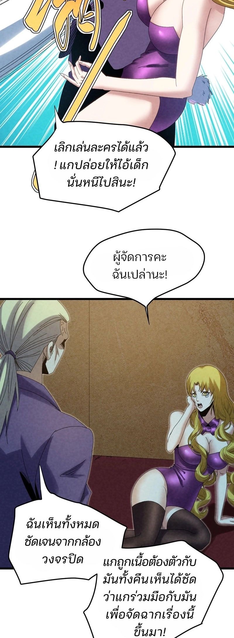 หน้า 24