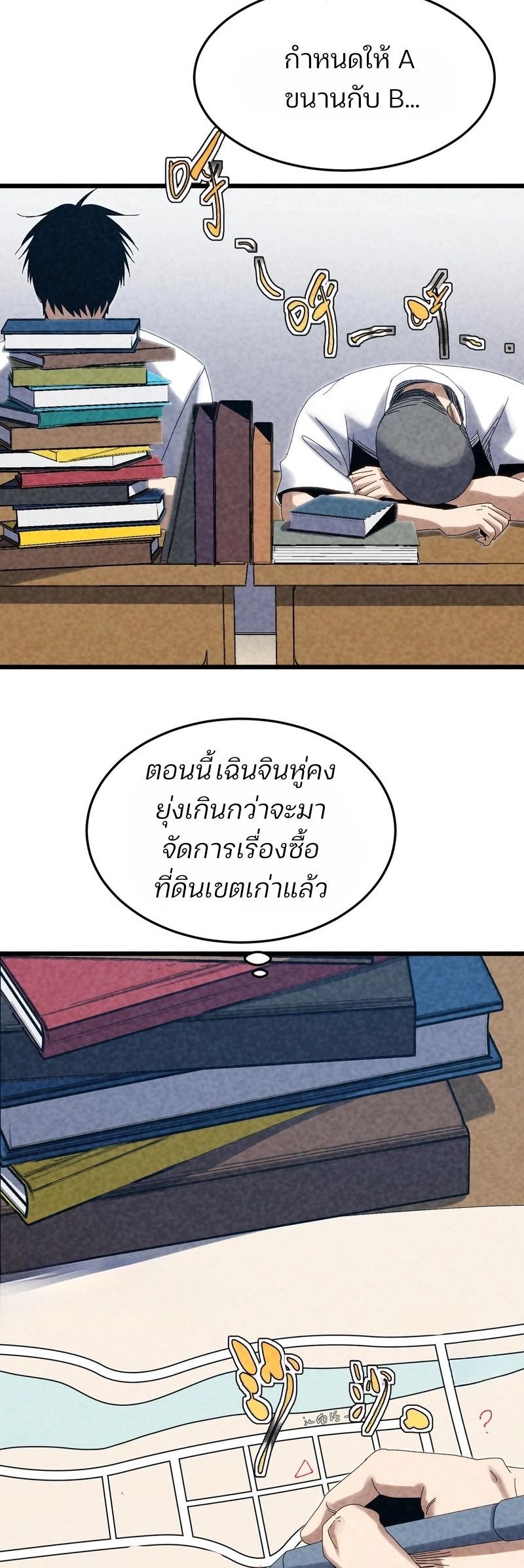 หน้า 29
