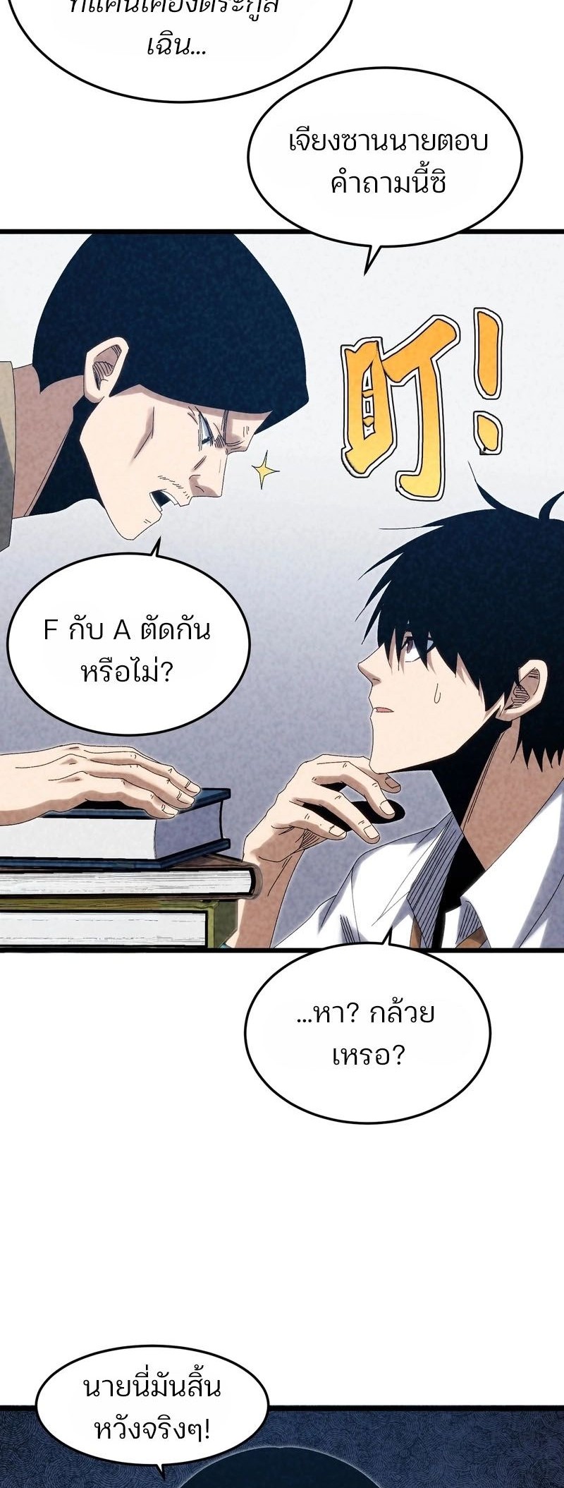 หน้า 32