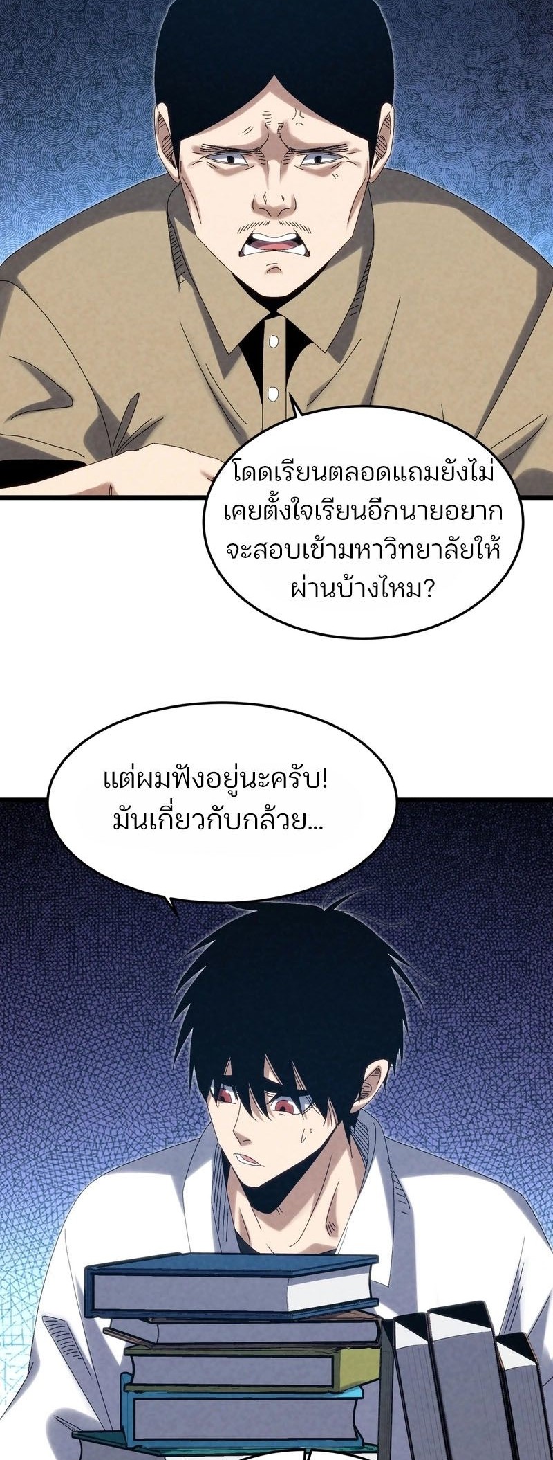 หน้า 33
