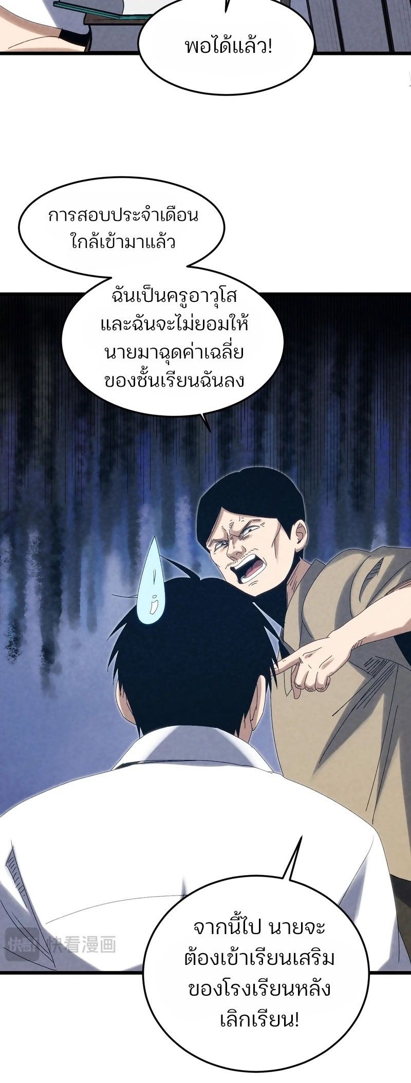 หน้า 34