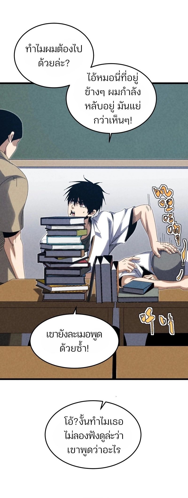 หน้า 35