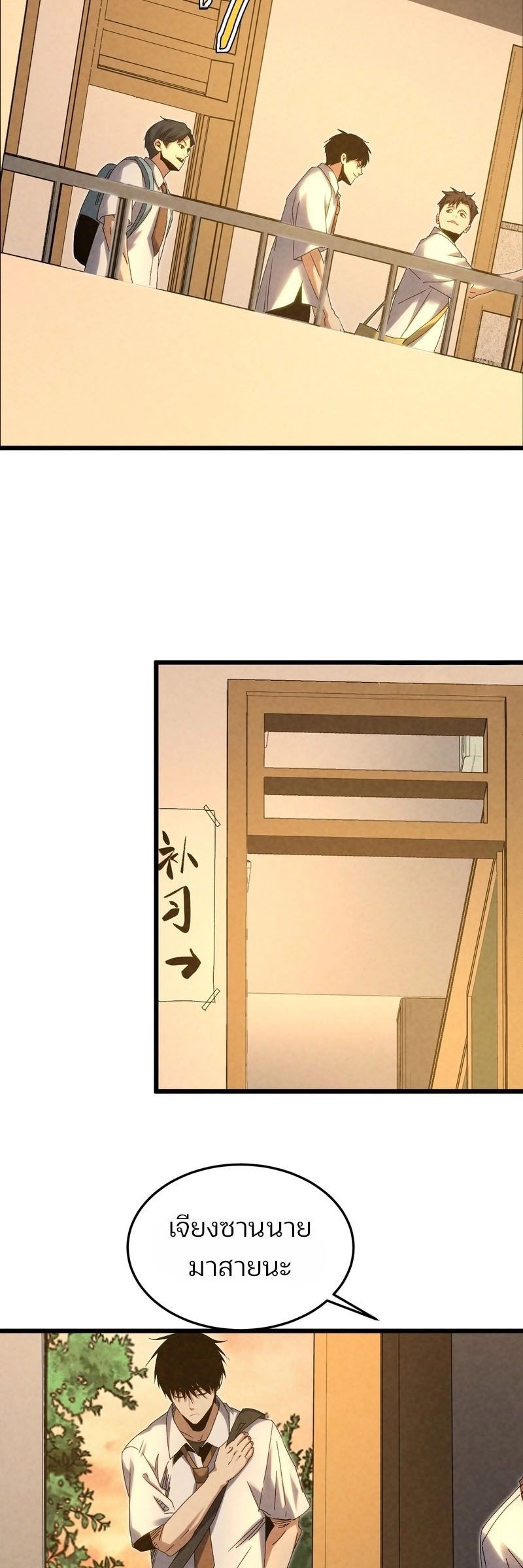 หน้า 38