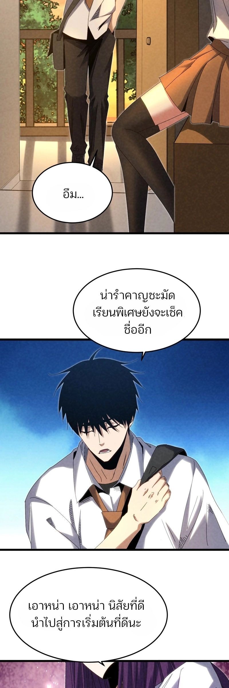 หน้า 39
