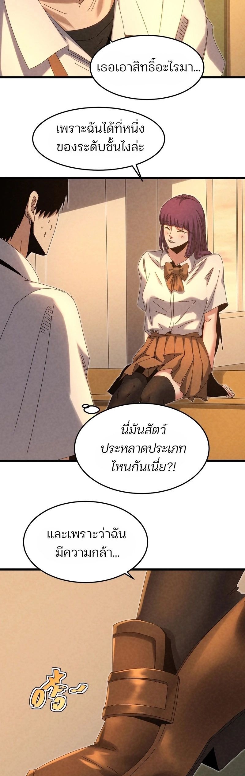 หน้า 43